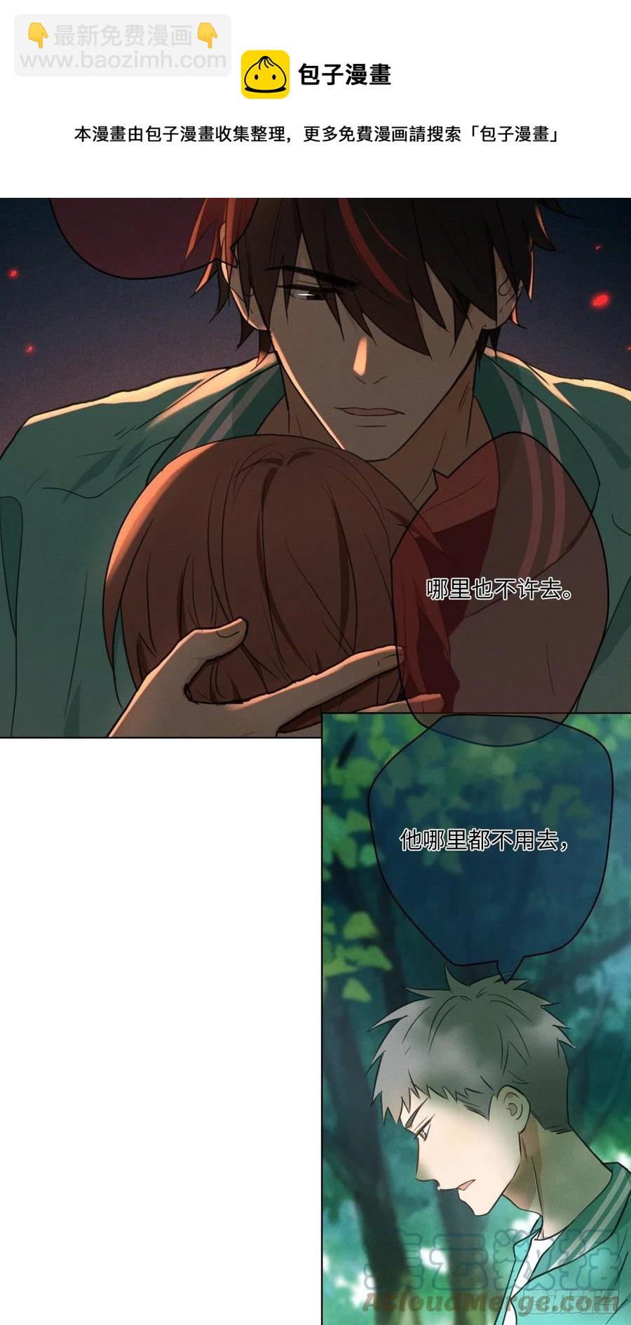 第87话 好可怕-第92话