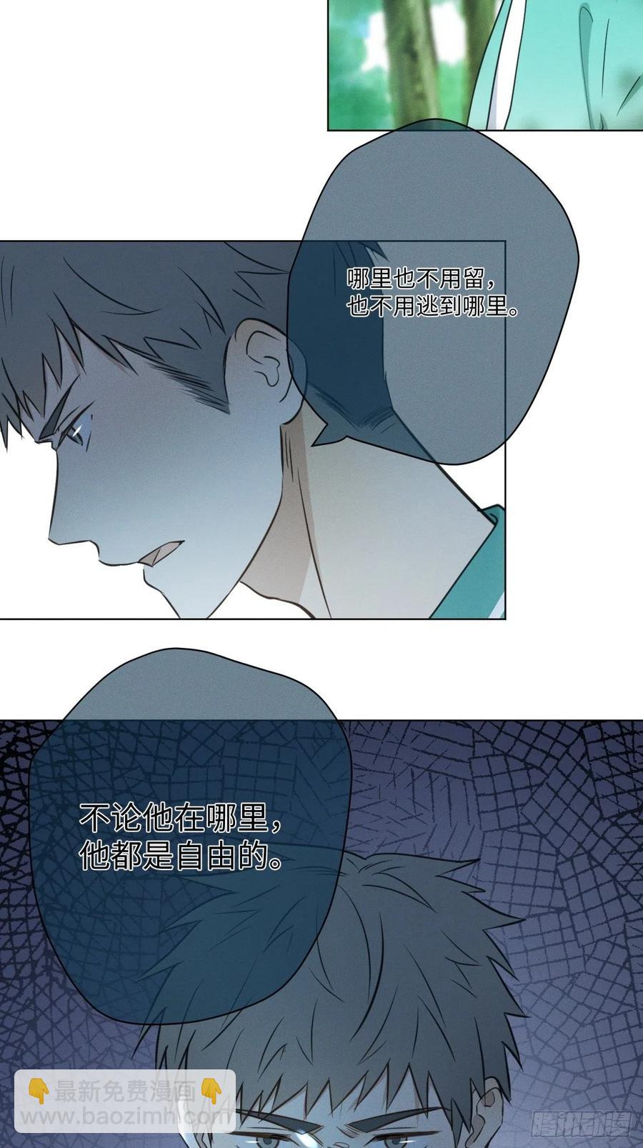 第87话 好可怕-第92话