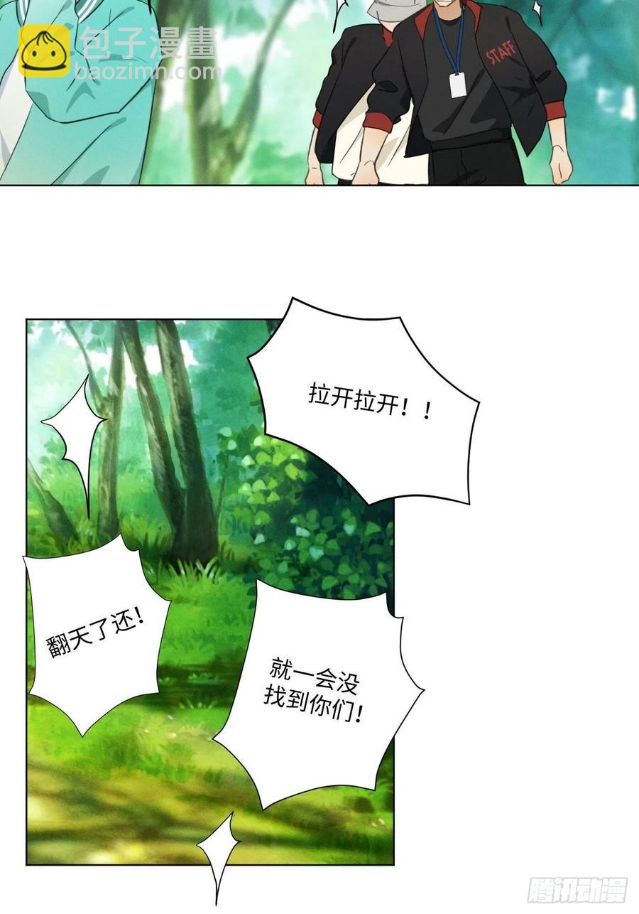 第87话 好可怕-第92话