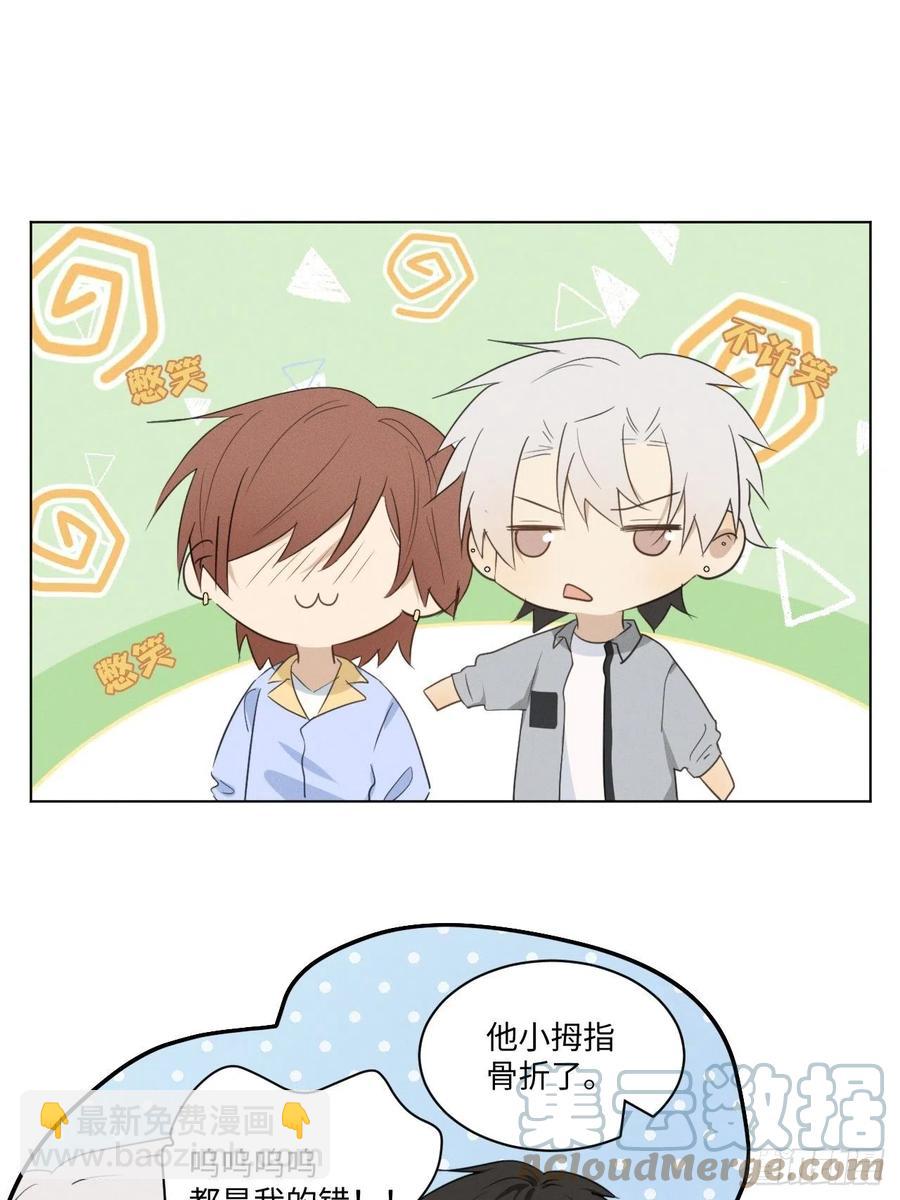 第87话 好可怕-第92话