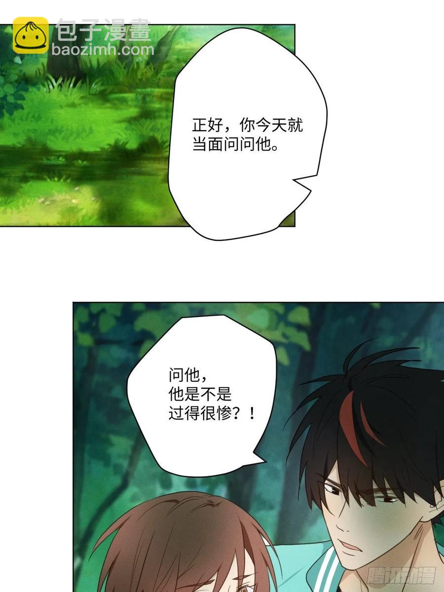 第87话 好可怕-第92话
