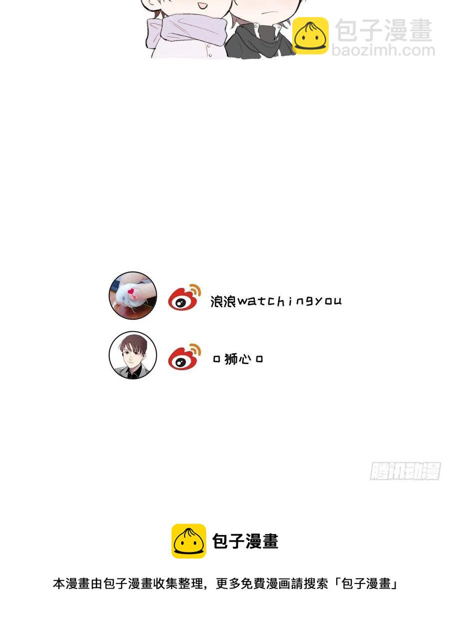 第87话 好可怕-第92话