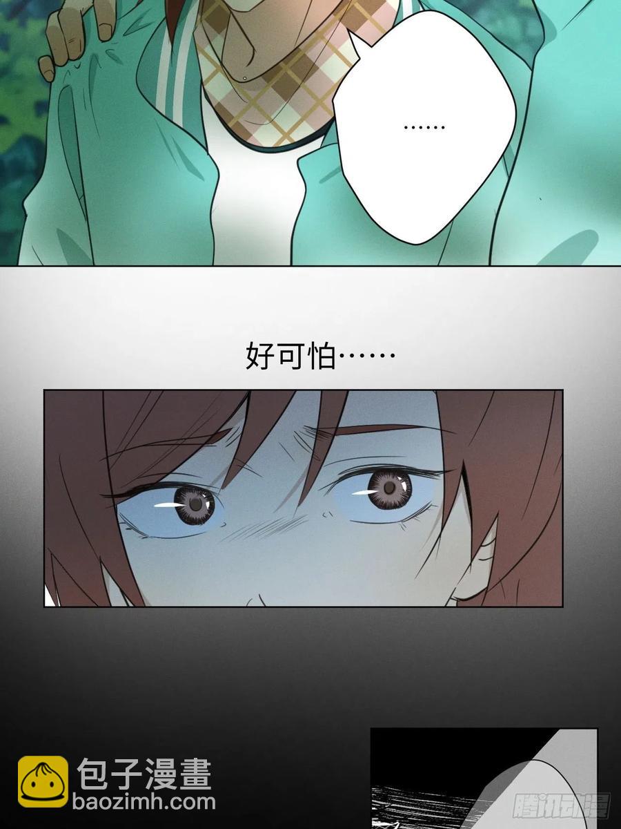 第87话 好可怕-第92话
