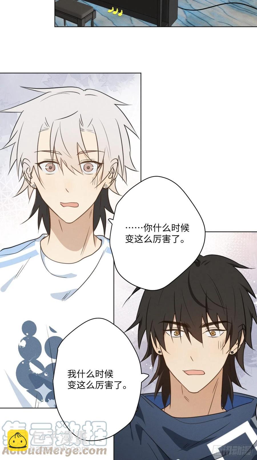第89话 哼-第94话