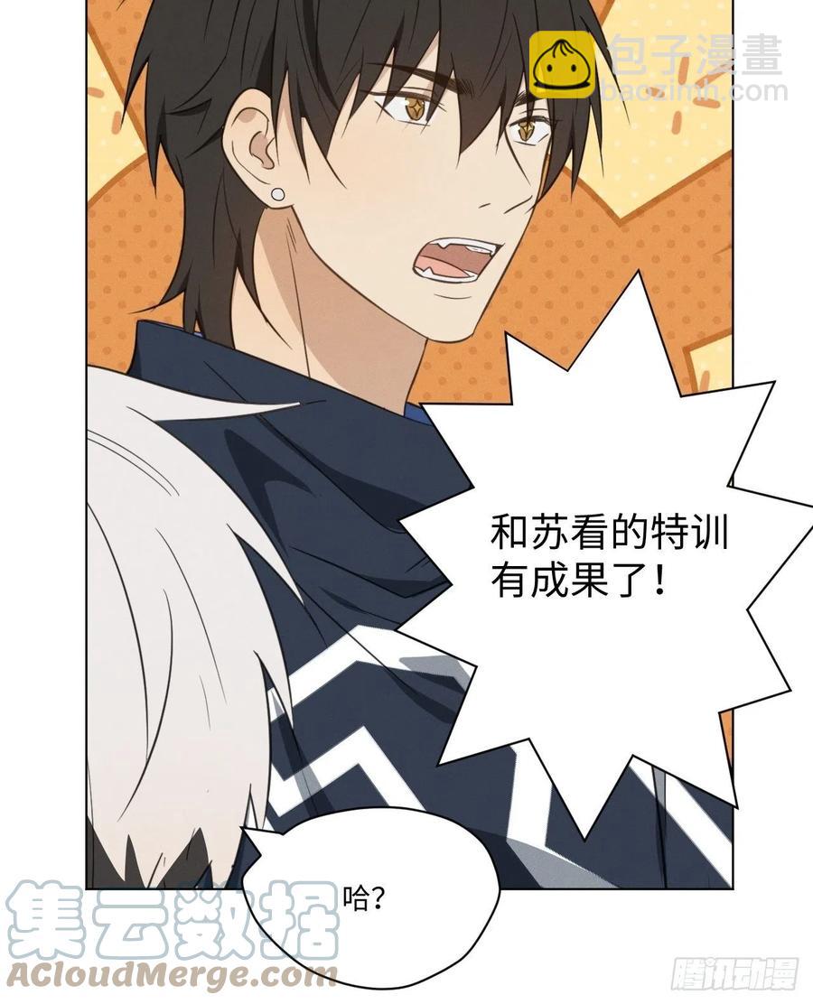 第89话 哼-第94话