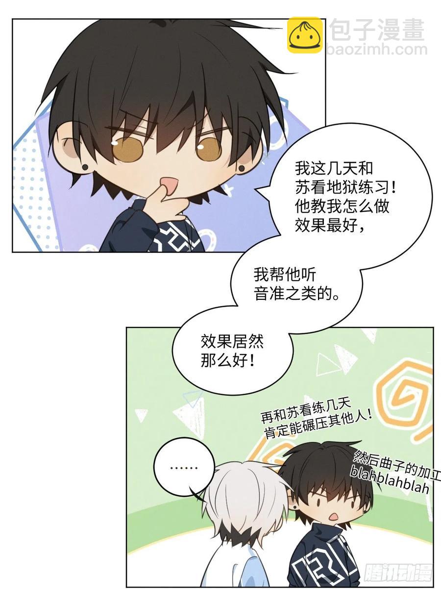 第89话 哼-第94话