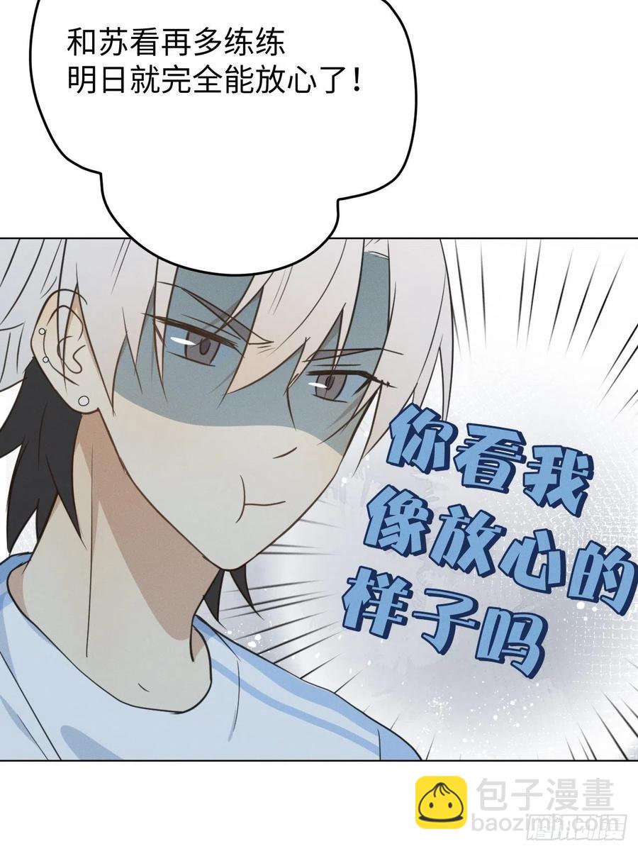 第89话 哼-第94话