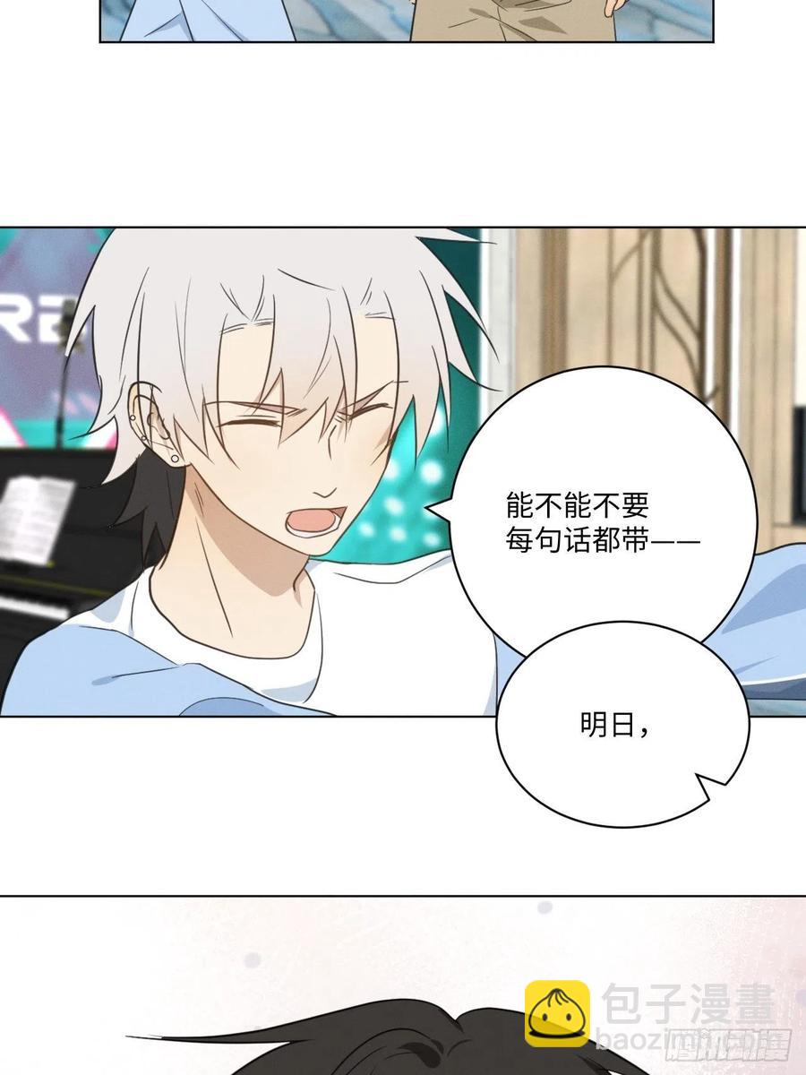 第89话 哼-第94话