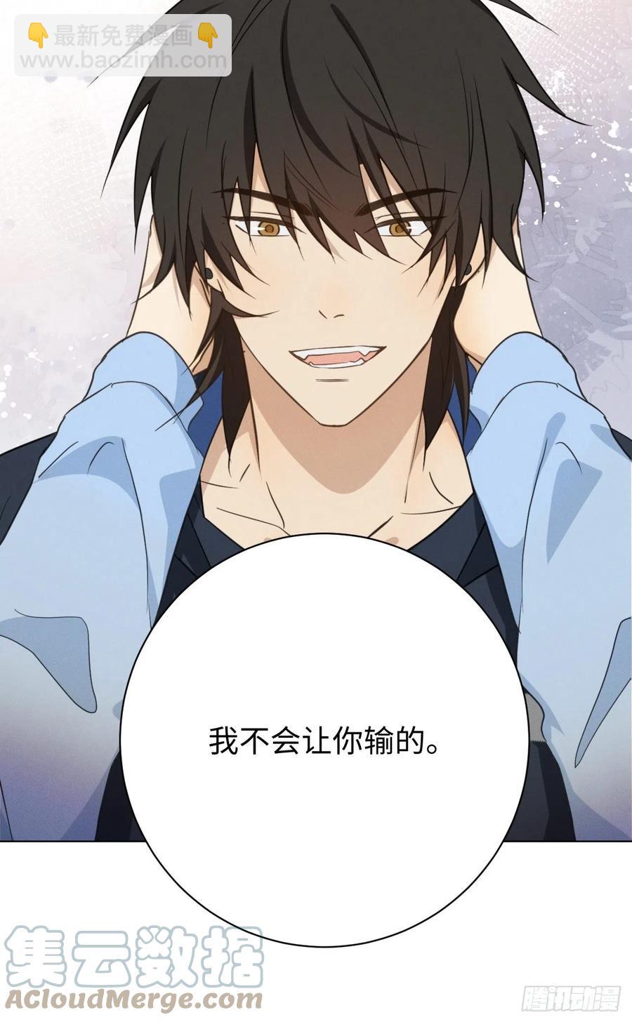 第89话 哼-第94话