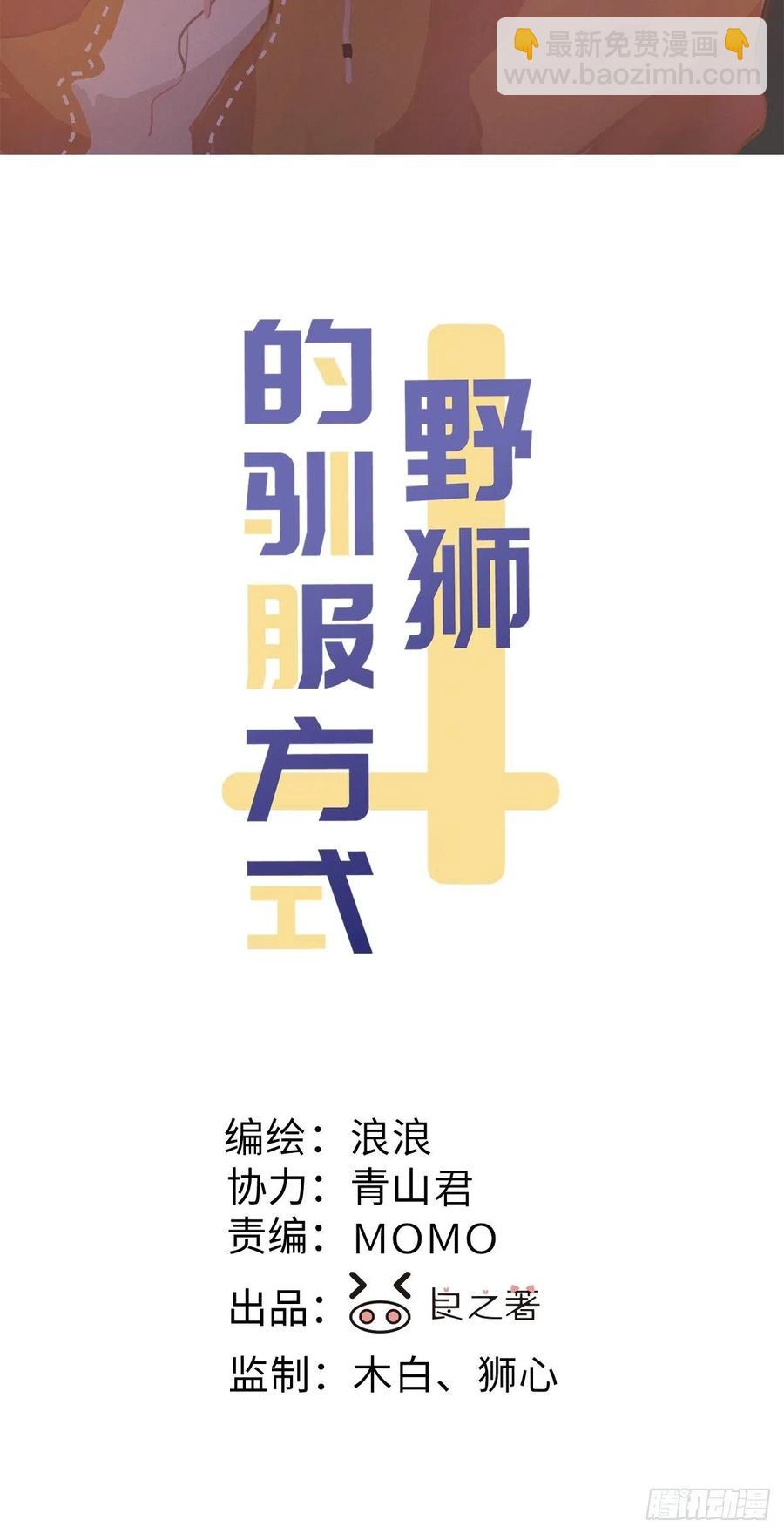 第89话 哼-第94话