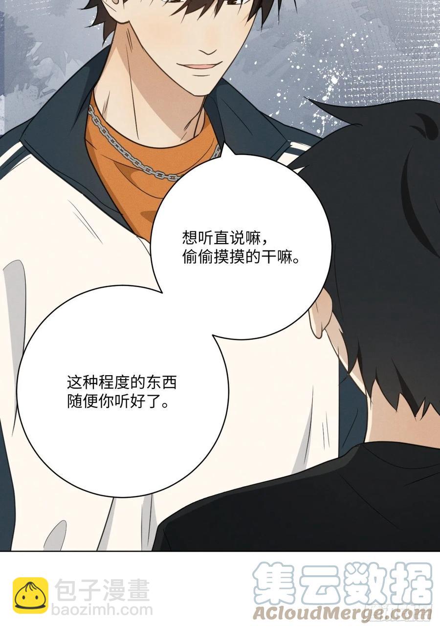 第89话 哼-第94话
