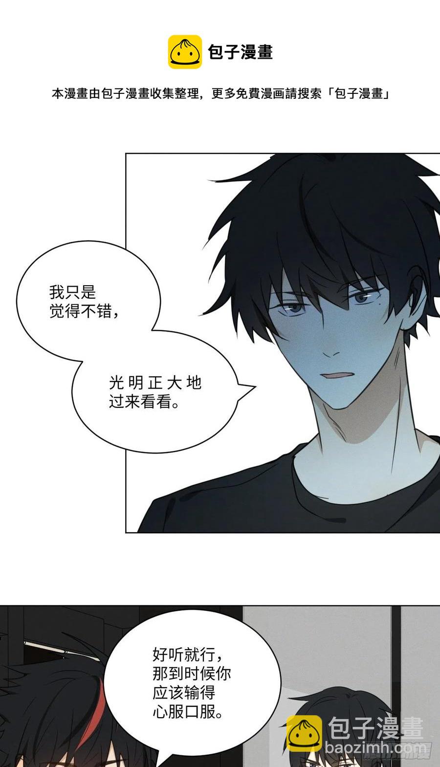 第89话 哼-第94话