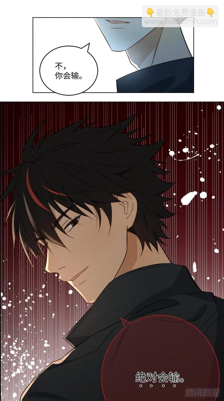 第89话 哼-第94话