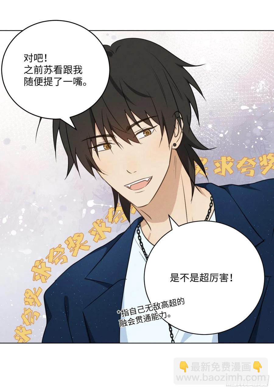 第89话 哼-第94话