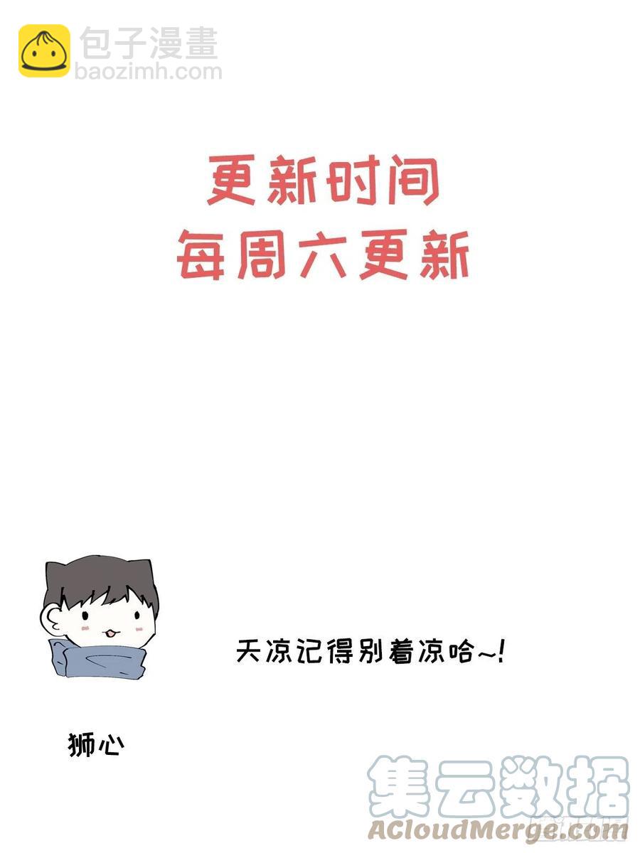 第89话 哼-第94话