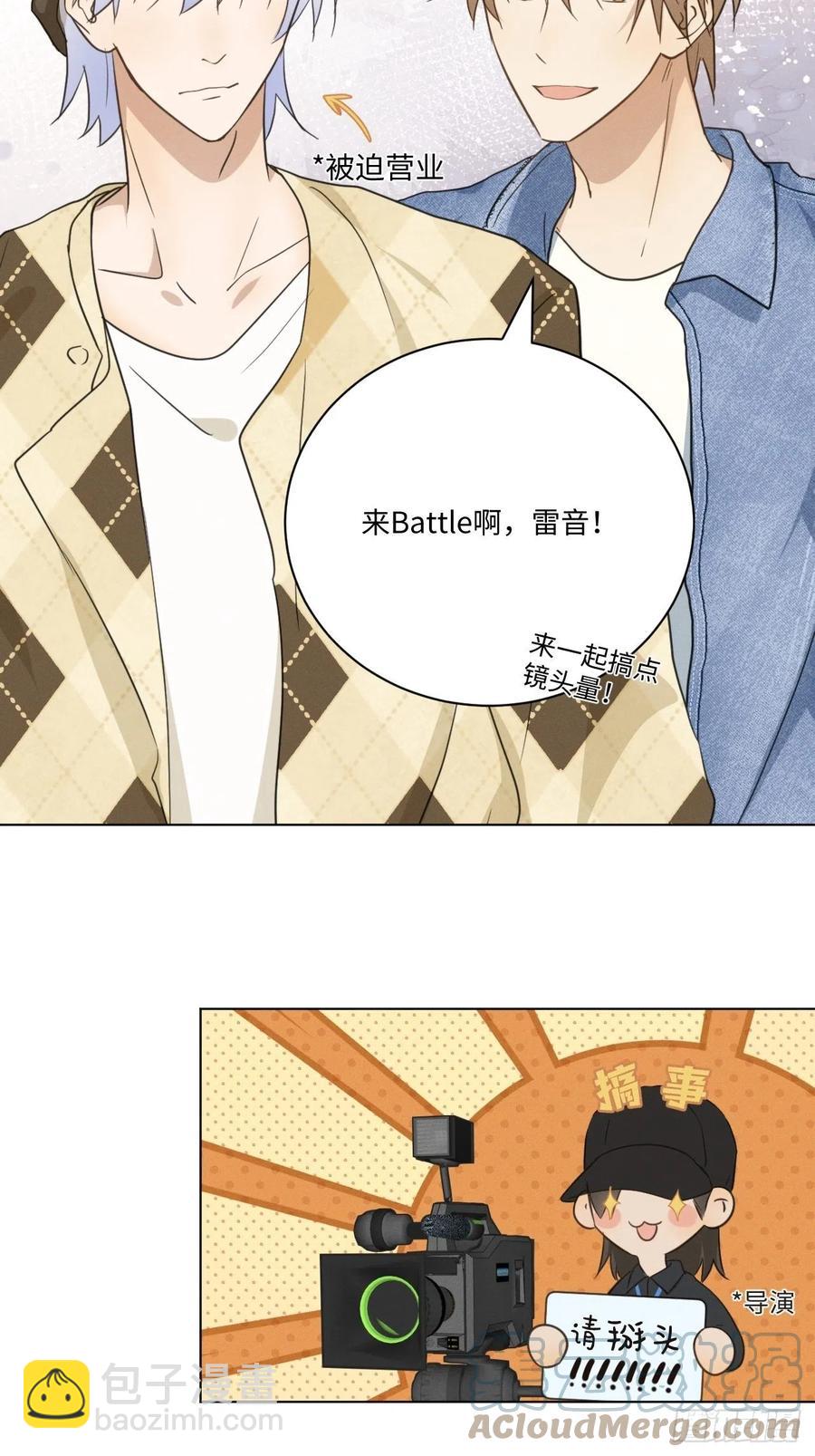 第89话 哼-第94话