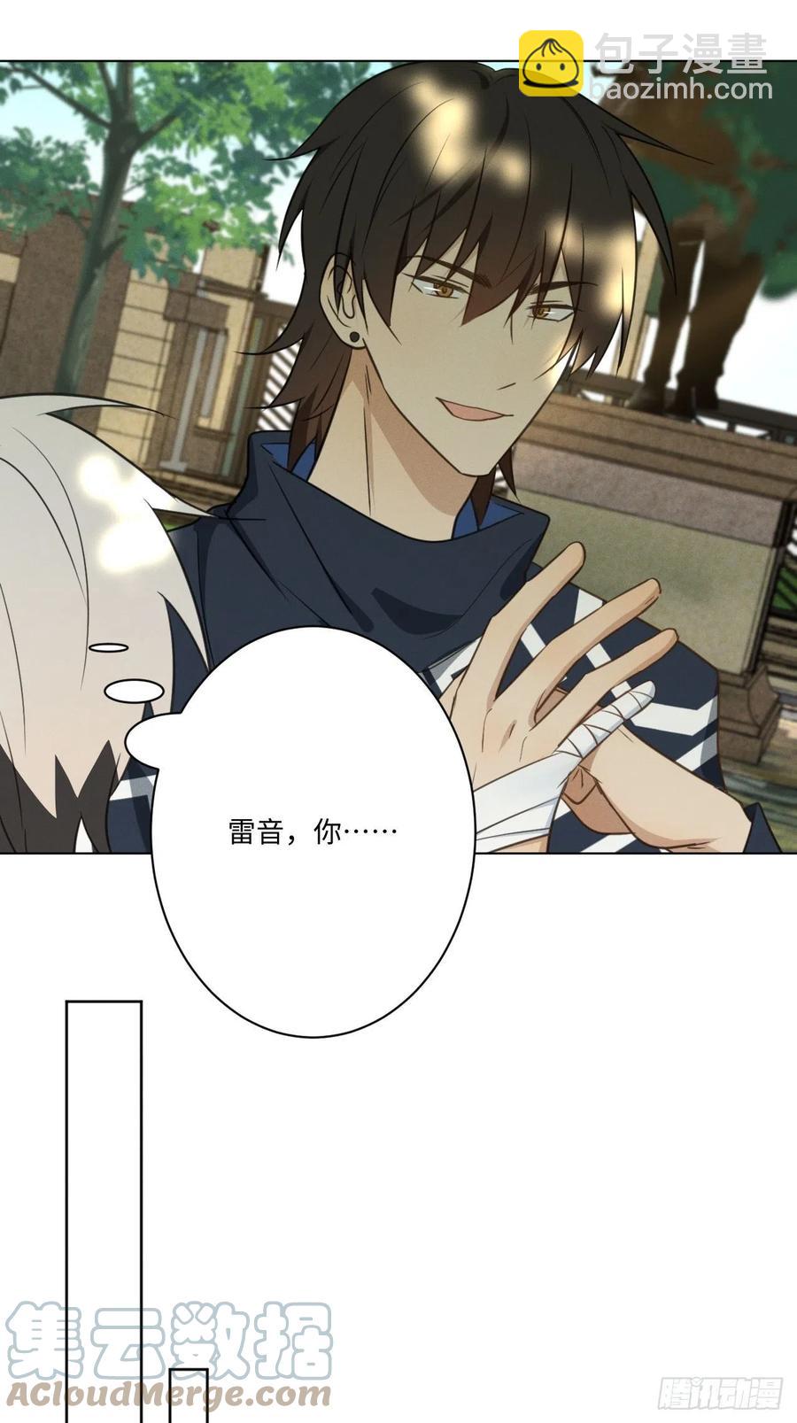 第89话 哼-第94话