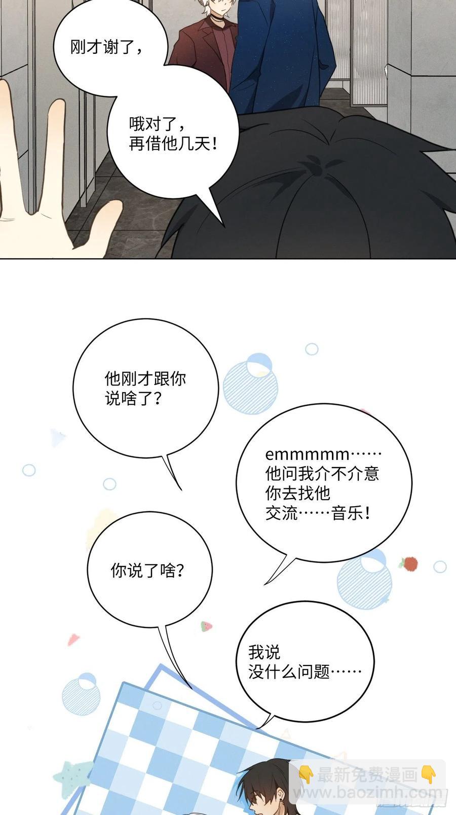 第91话 胡闹-第96话