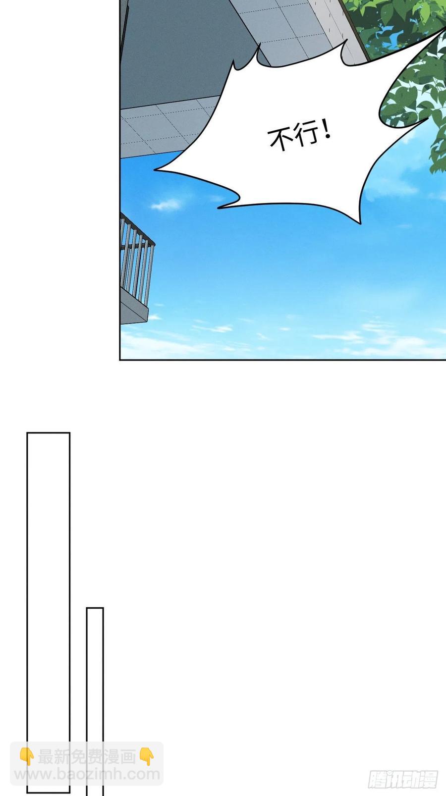 第91话 胡闹-第96话