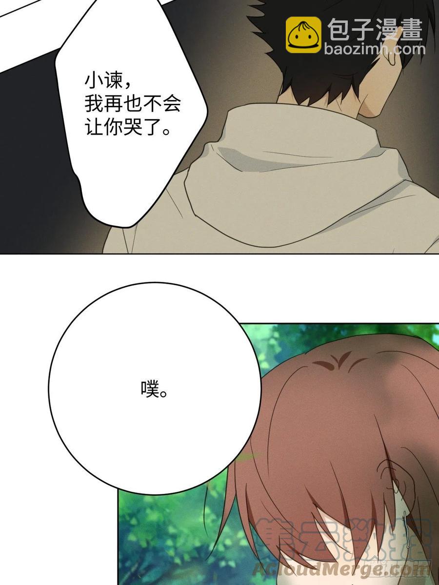 第91话 胡闹-第96话
