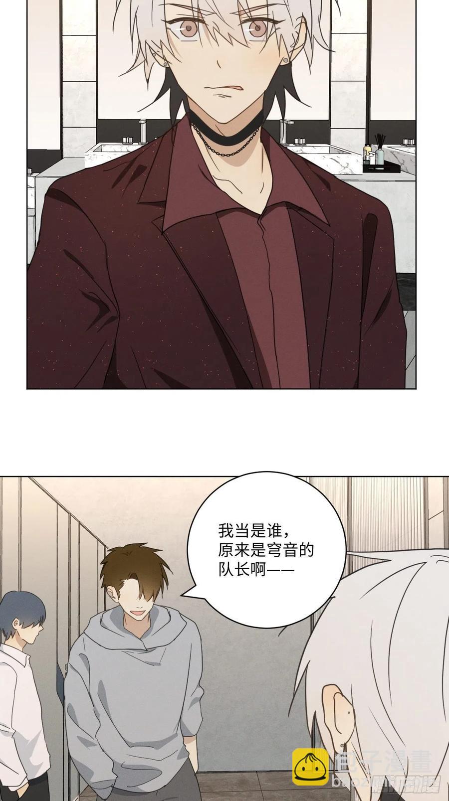 第91话 胡闹-第96话