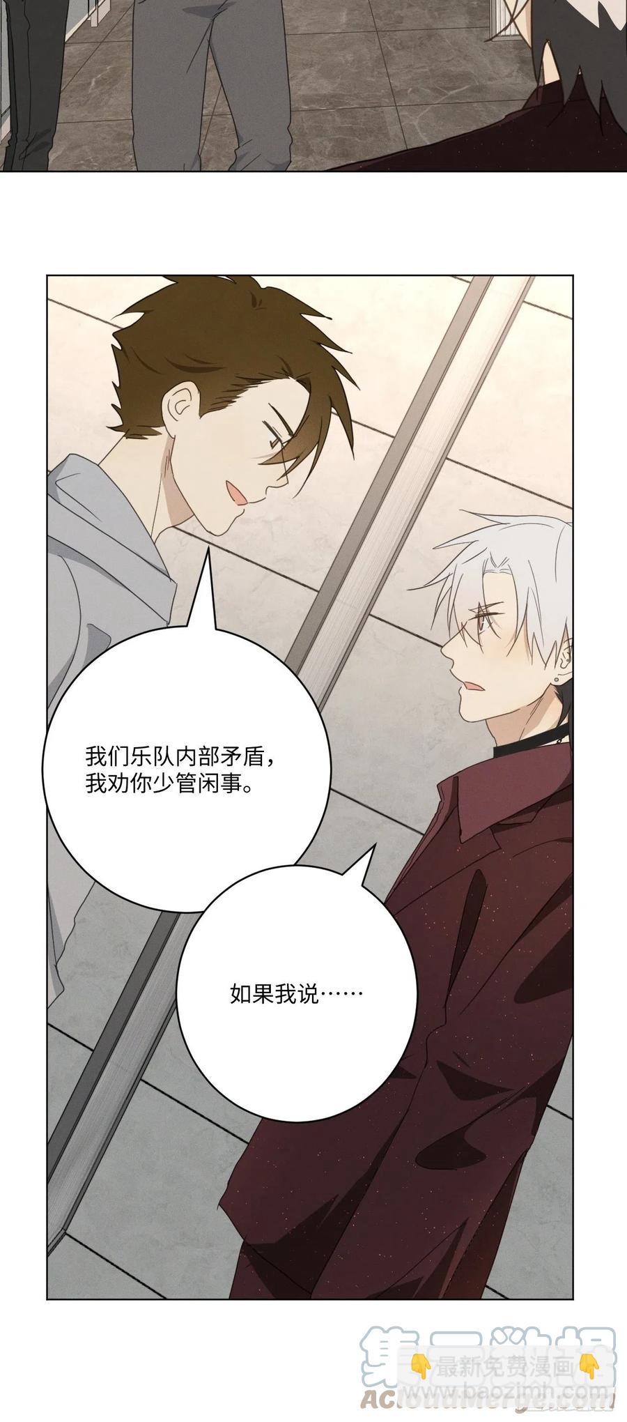 第91话 胡闹-第96话