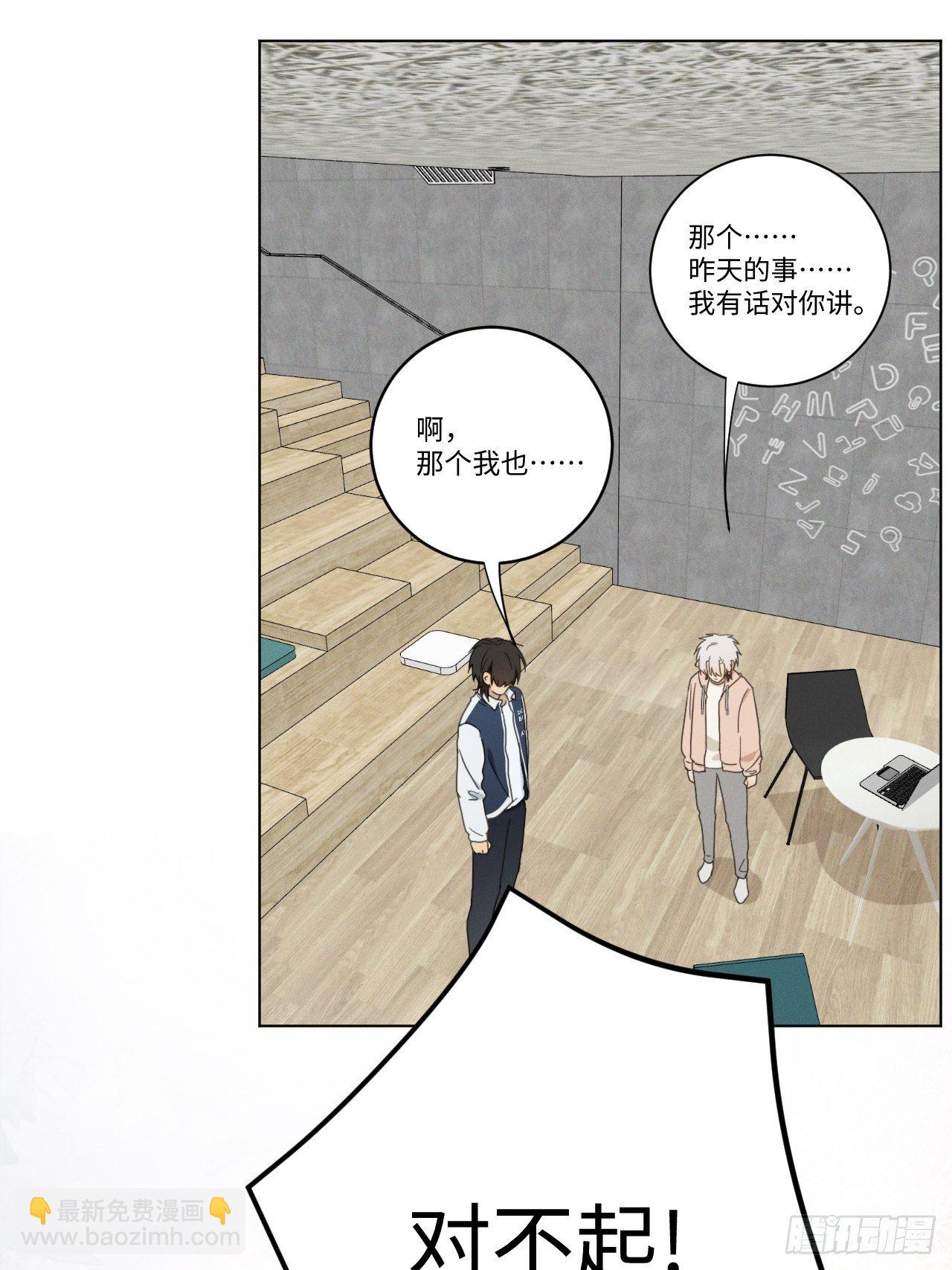 第93话 珍惜吧(1/2)-第98话