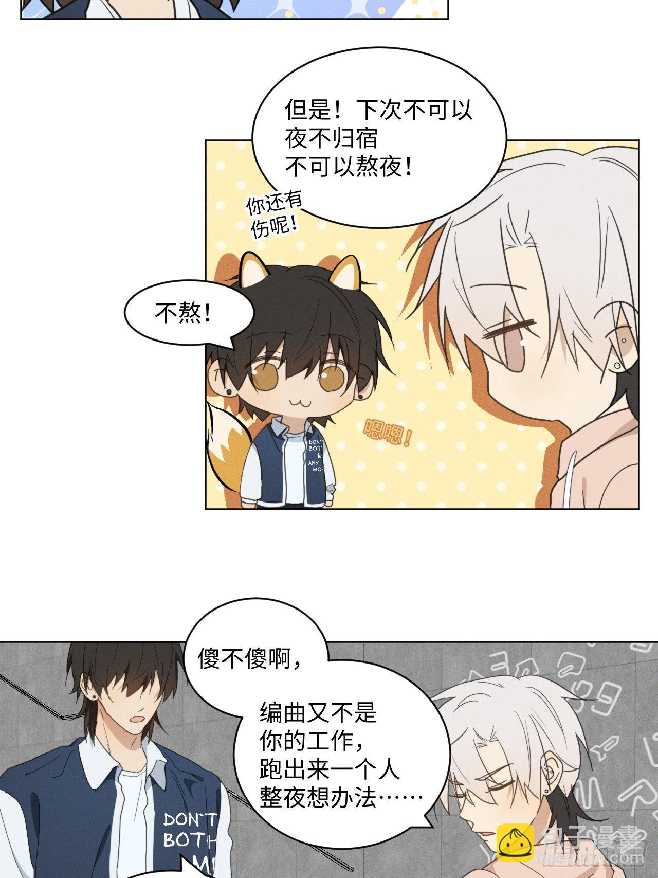 第93话 珍惜吧(1/2)-第98话