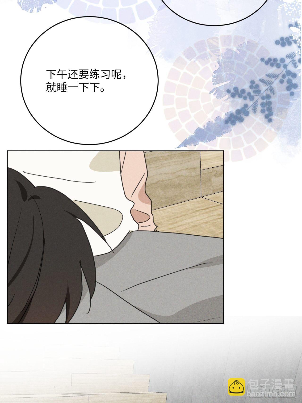 第93话 珍惜吧(1/2)-第98话