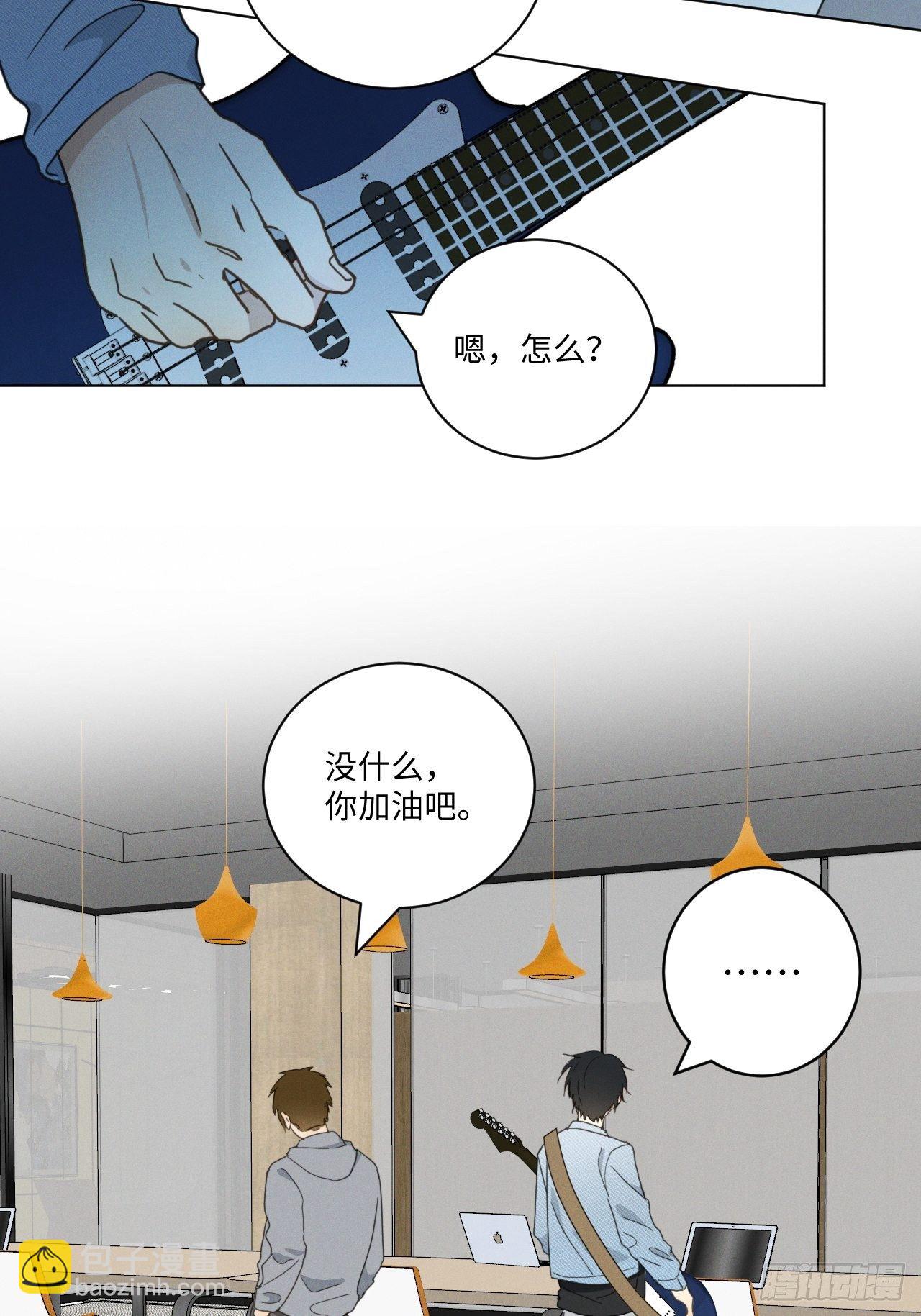 第93话 珍惜吧(1/2)-第98话