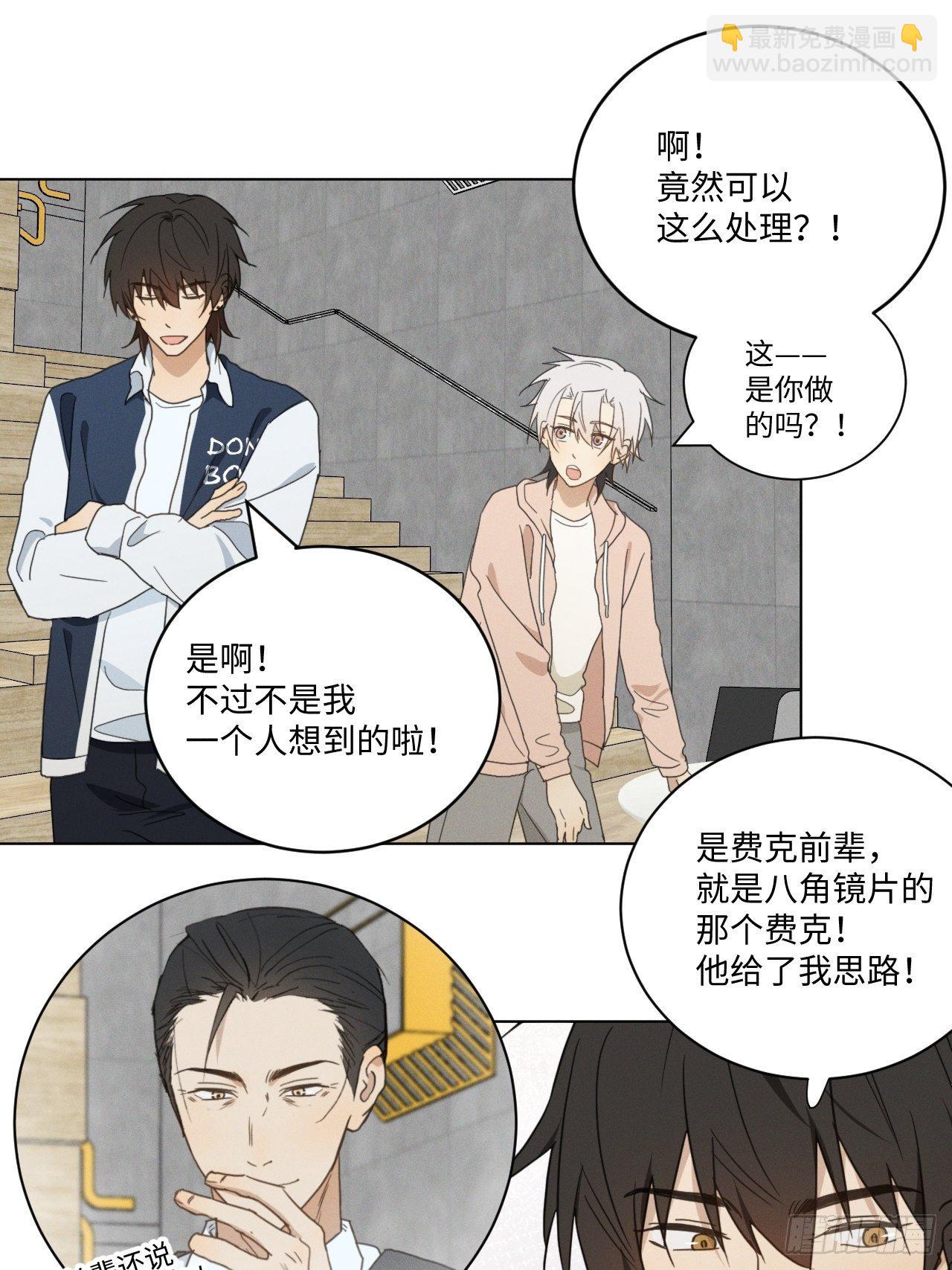 第93话 珍惜吧(1/2)-第98话