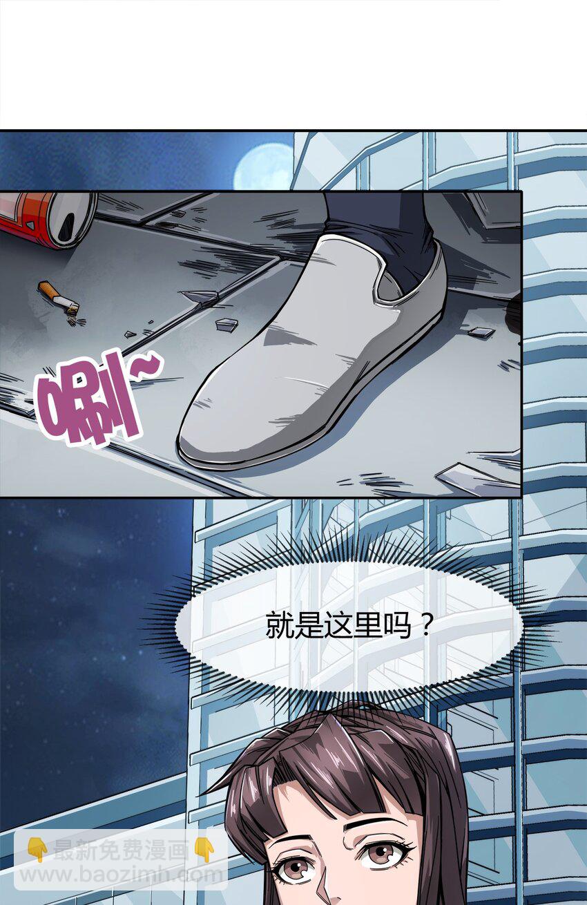 001 他就是特工之王？-第2话