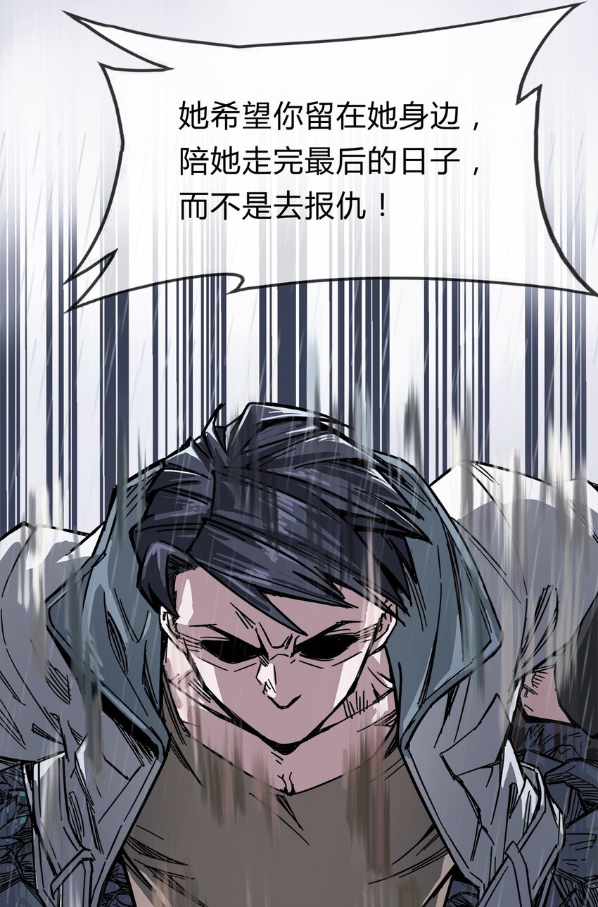 001 他就是特工之王？-第2话