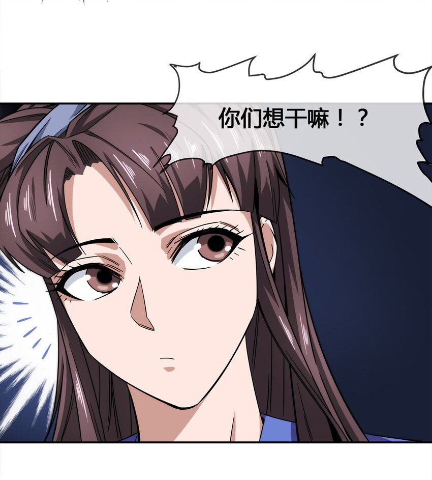 011 锤的就是你！(1/2)-第12话