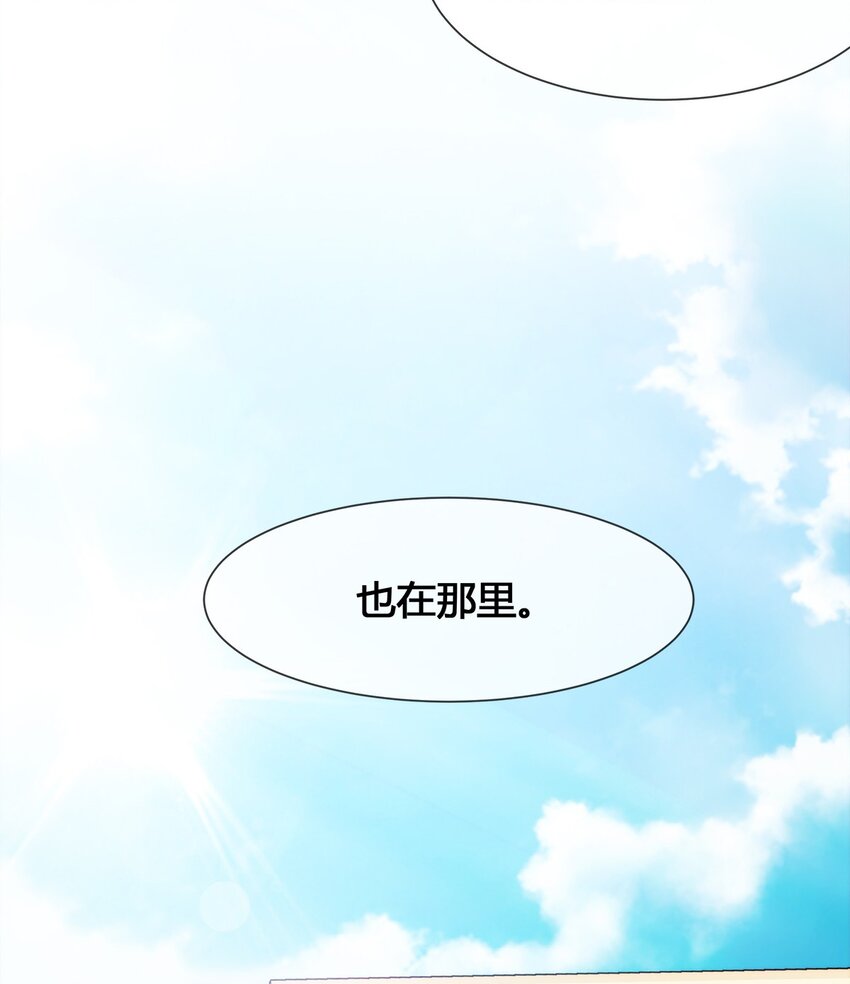011 锤的就是你！(1/2)-第12话