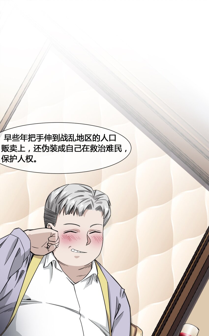 015 我的愿望很简单-第16话