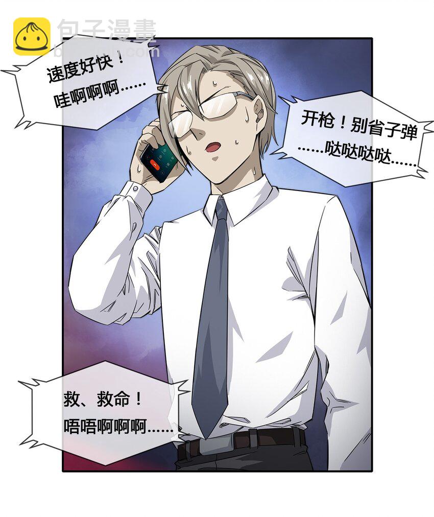 015 我的愿望很简单-第16话