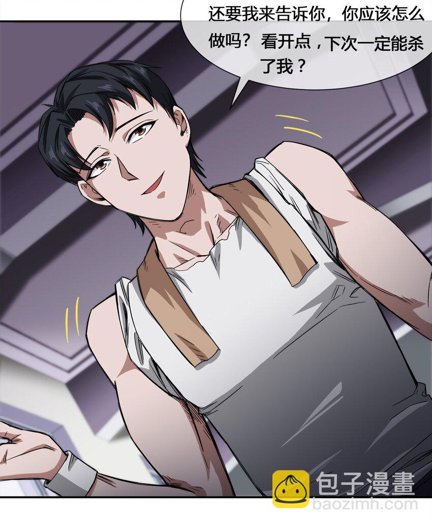 015 我的愿望很简单-第16话