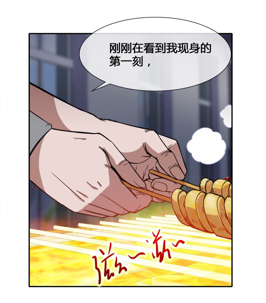 015 我的愿望很简单-第16话