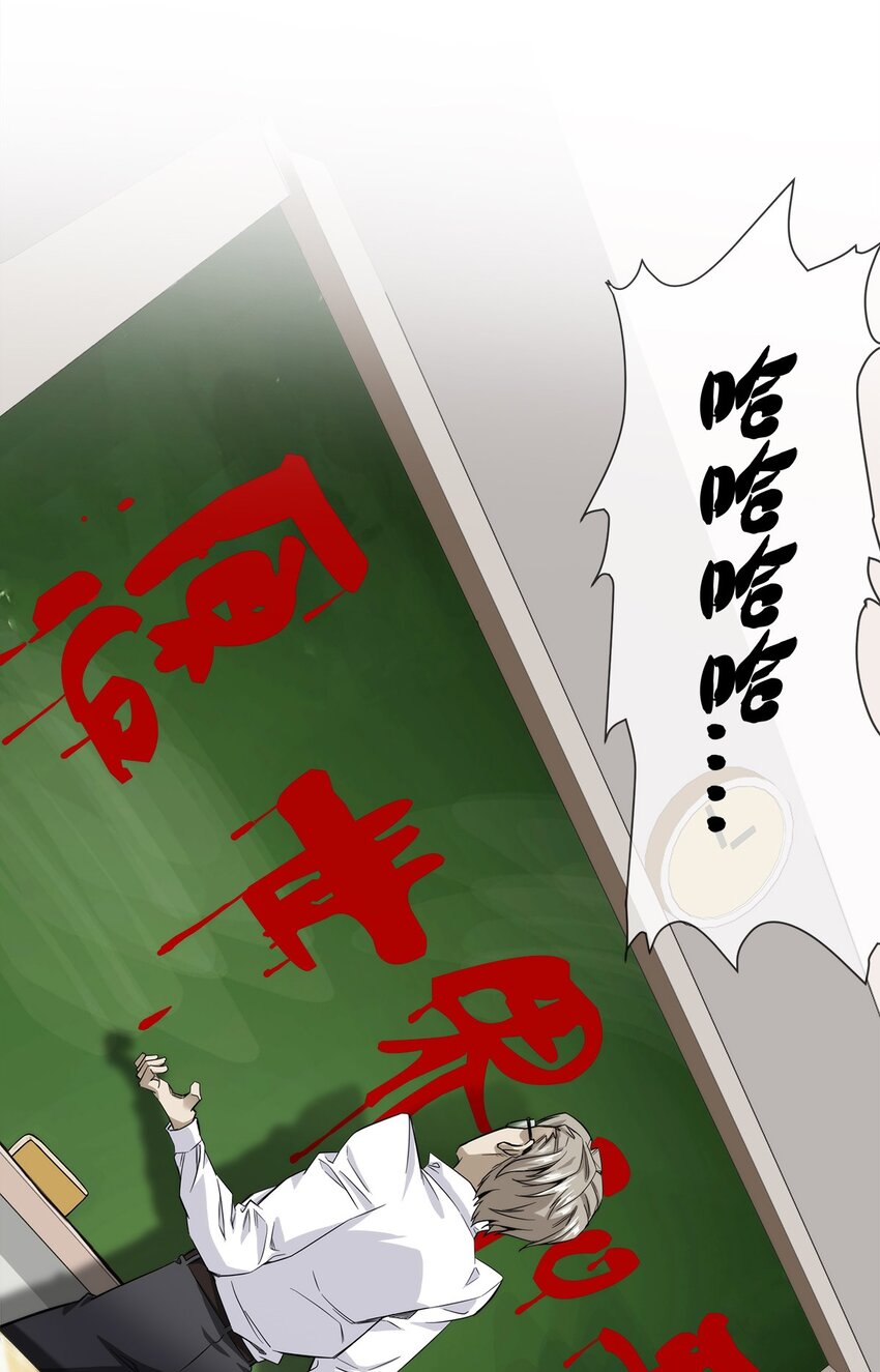 015 我的愿望很简单-第16话