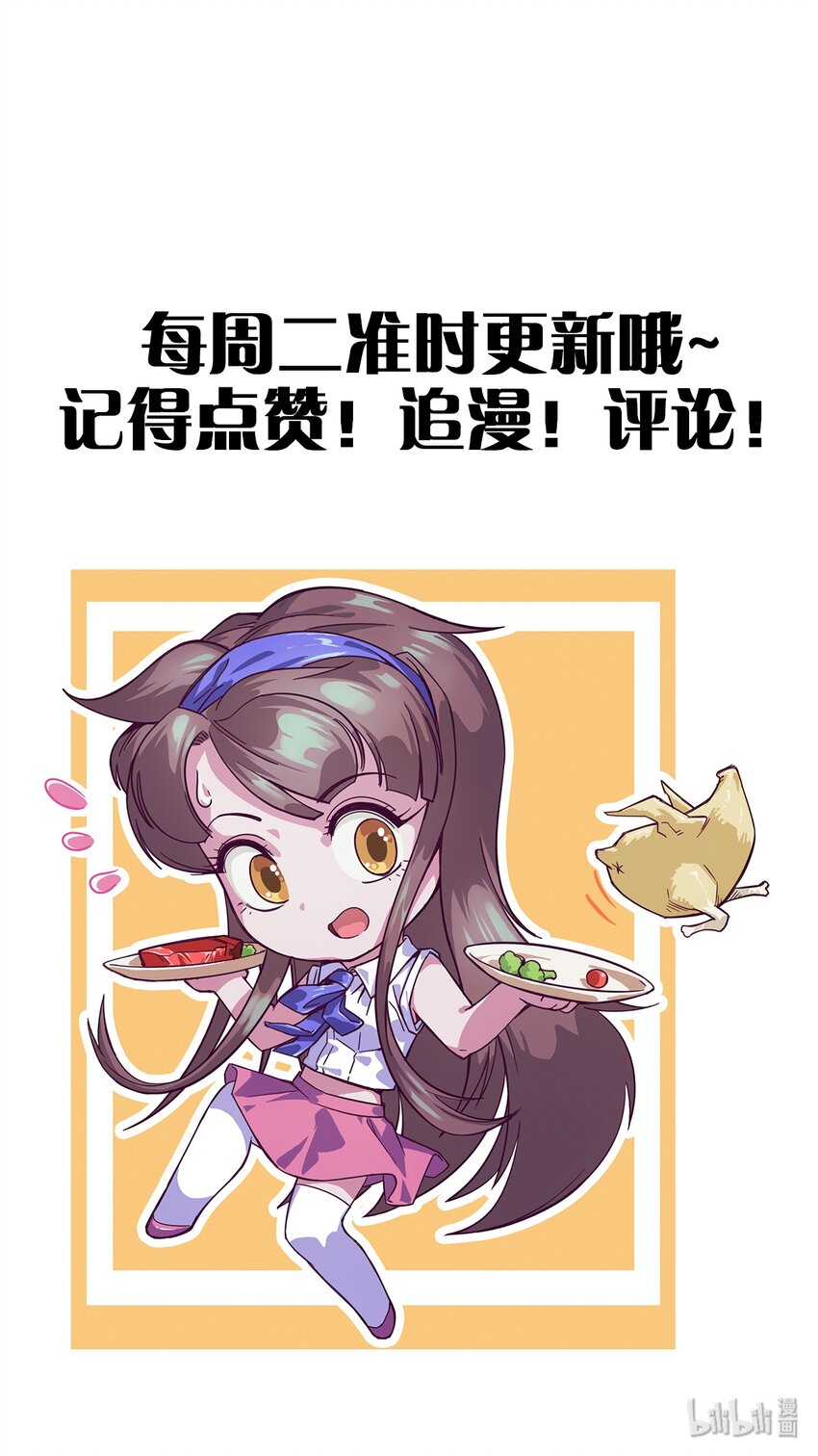 015 我的愿望很简单-第16话