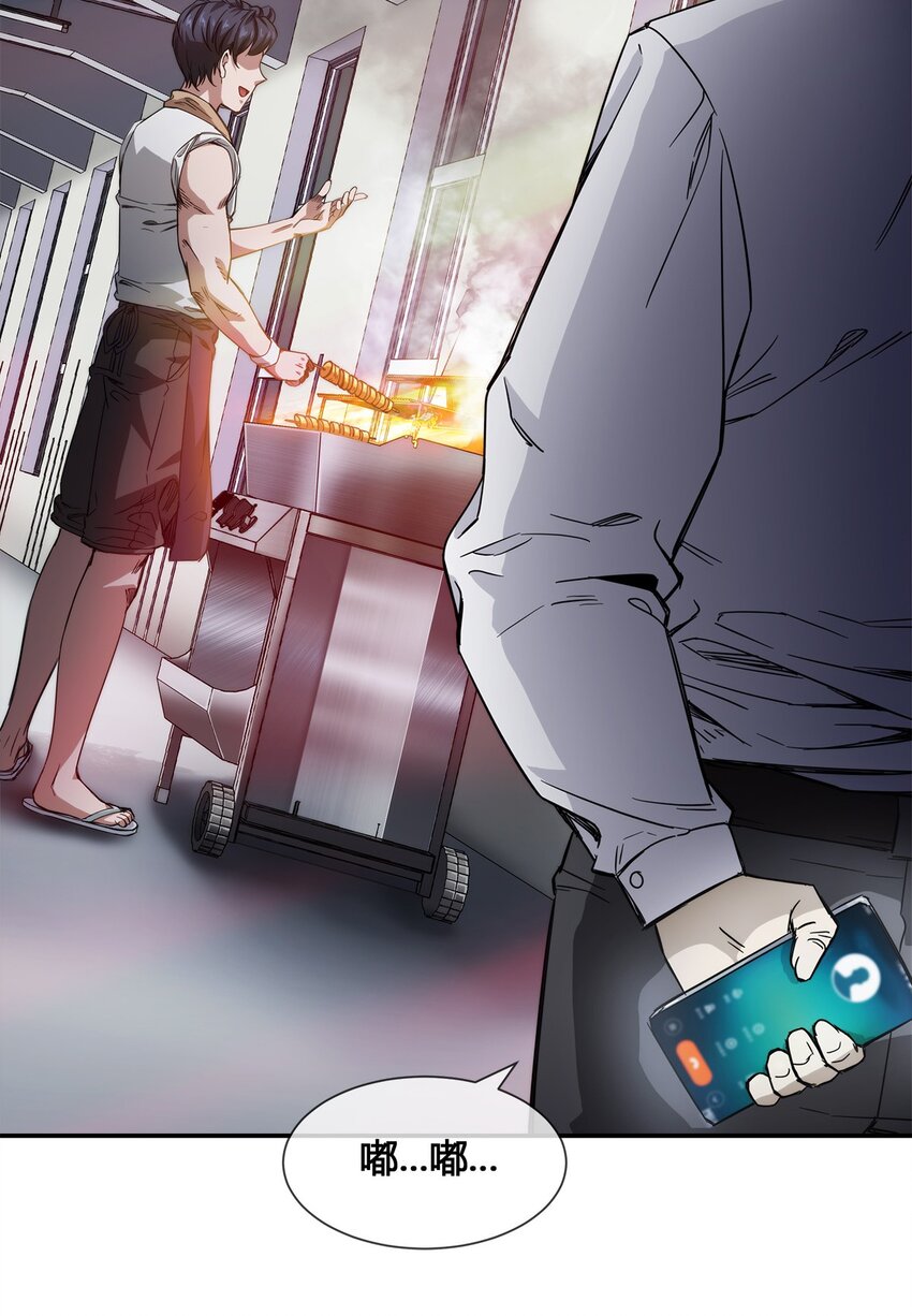 015 我的愿望很简单-第16话