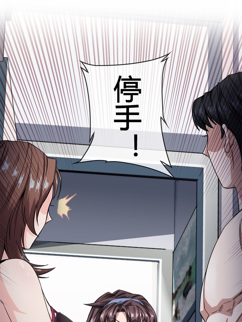 019 苏老的威慑力-第20话