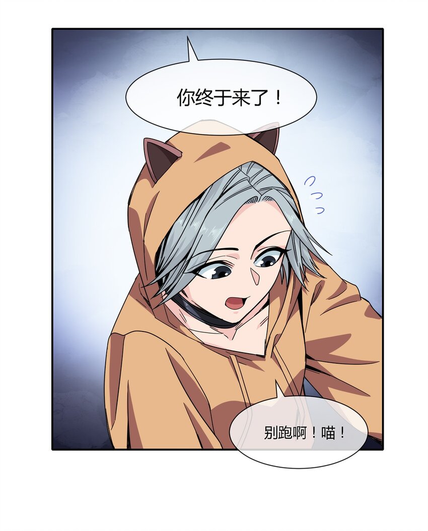 025 不得不做的选择(1/2)-第26话