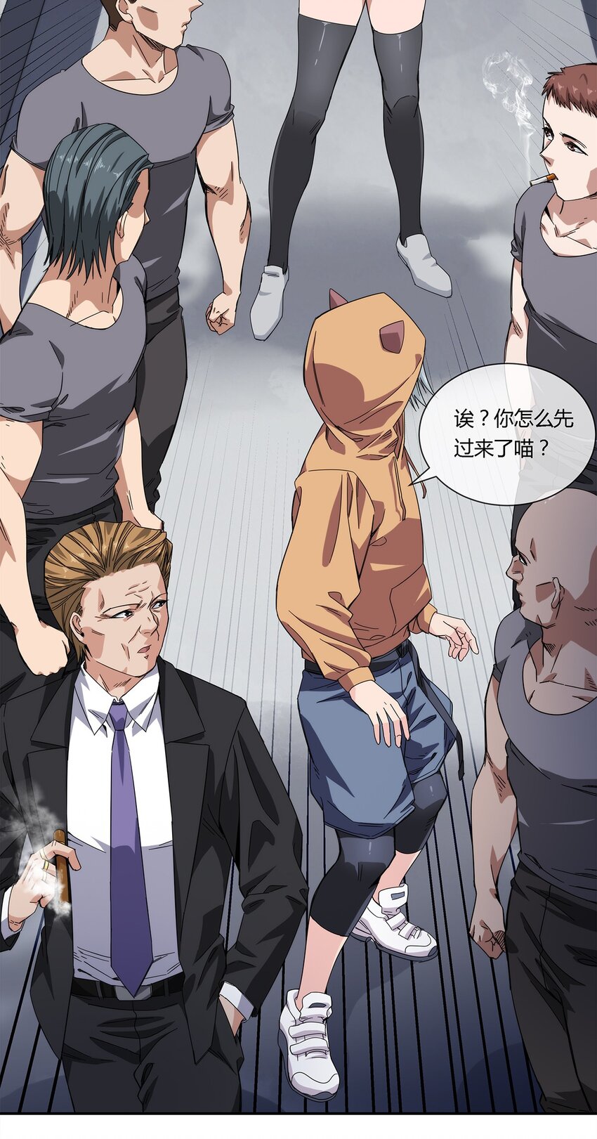 025 不得不做的选择(1/2)-第26话