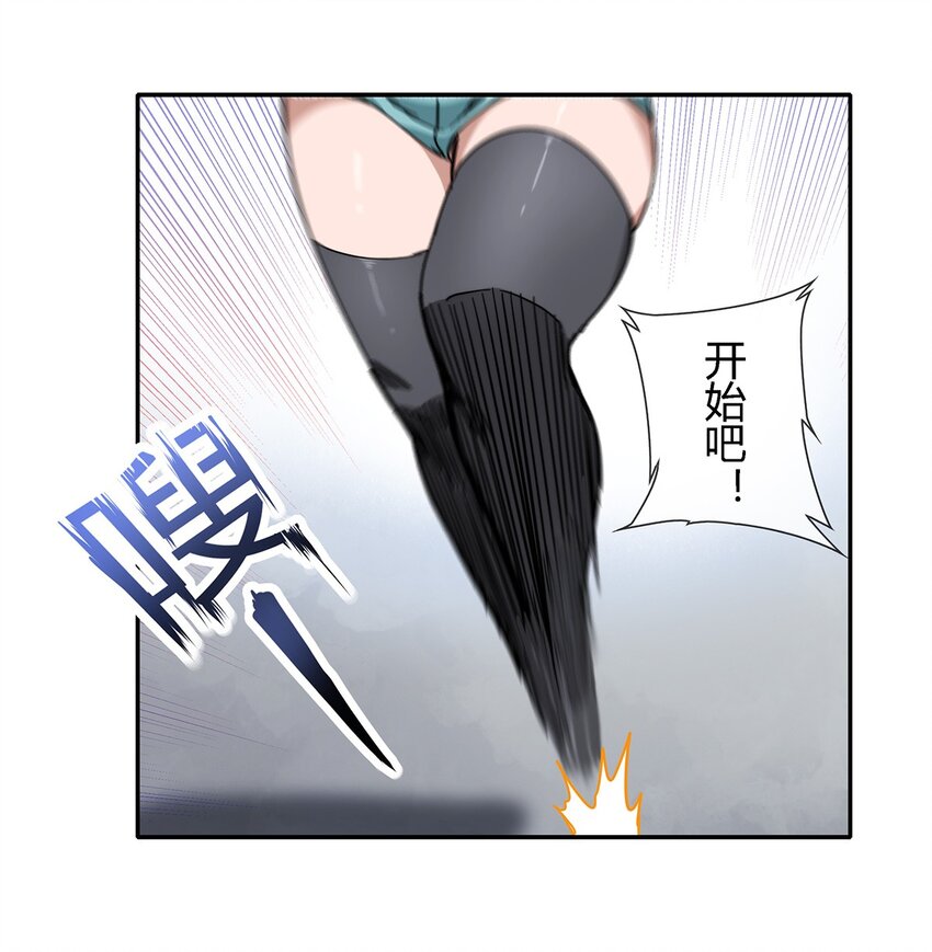 025 不得不做的选择(1/2)-第26话
