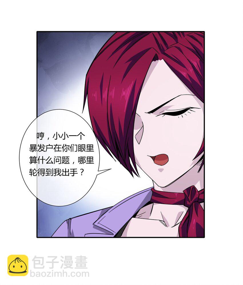 025 不得不做的选择(1/2)-第26话