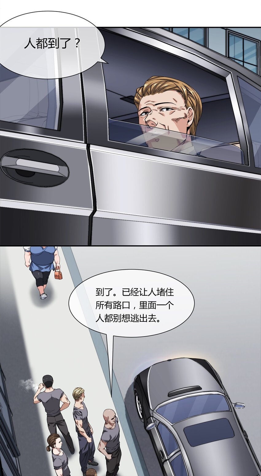 025 不得不做的选择(1/2)-第26话