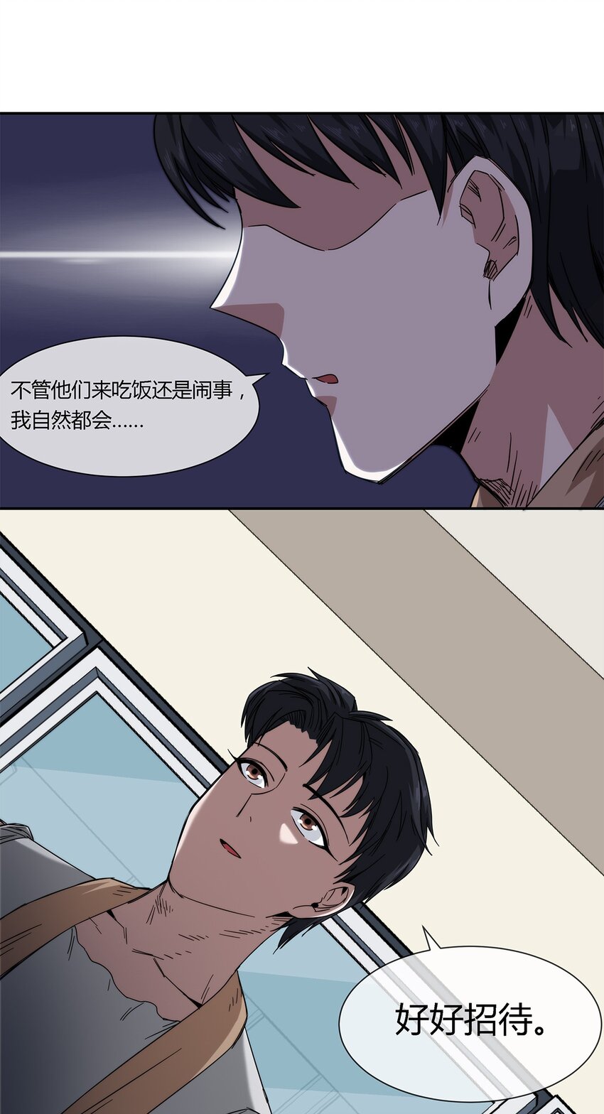 025 不得不做的选择(1/2)-第26话