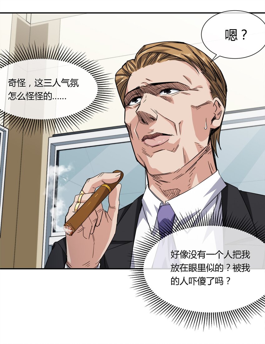 025 不得不做的选择(1/2)-第26话